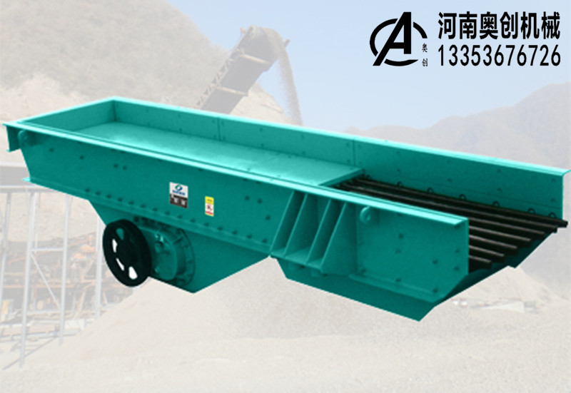 振動給料機 振(zhèn)動給料機