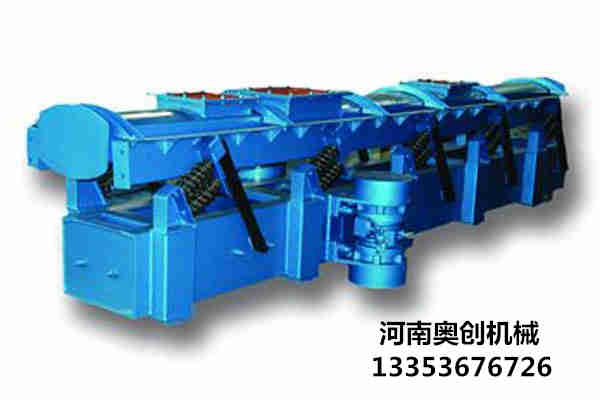 顆粒粉（fěn）末熱料振動輸送機