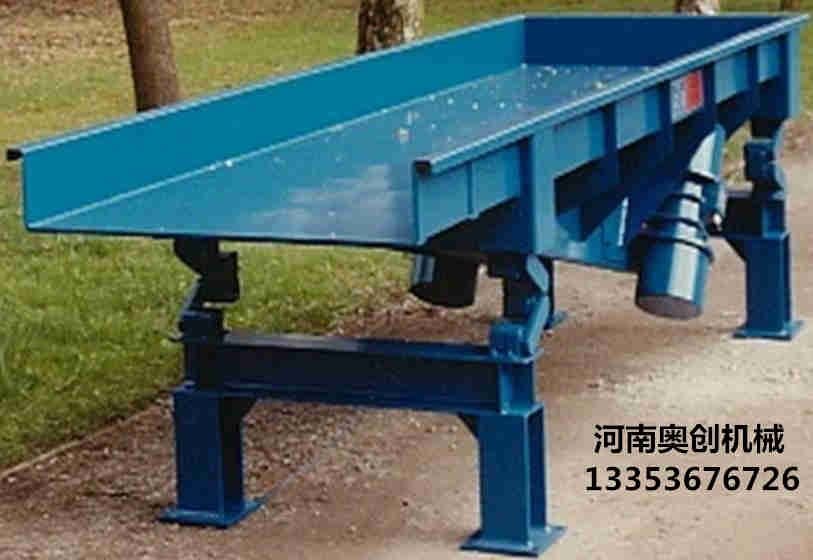 砂石粉料（liào）長距離振動輸送機