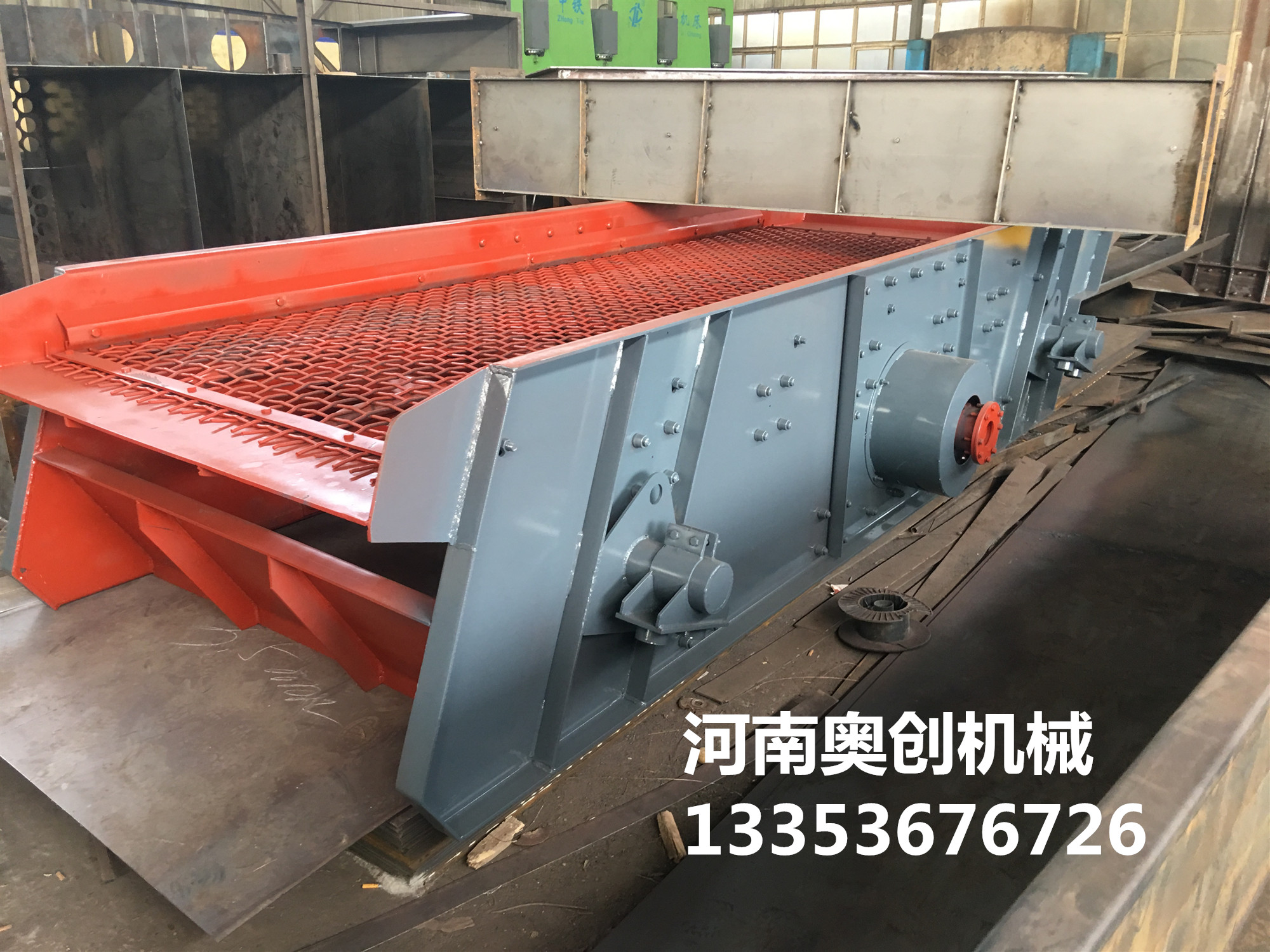 耐熱合金熱礦篩（shāi）