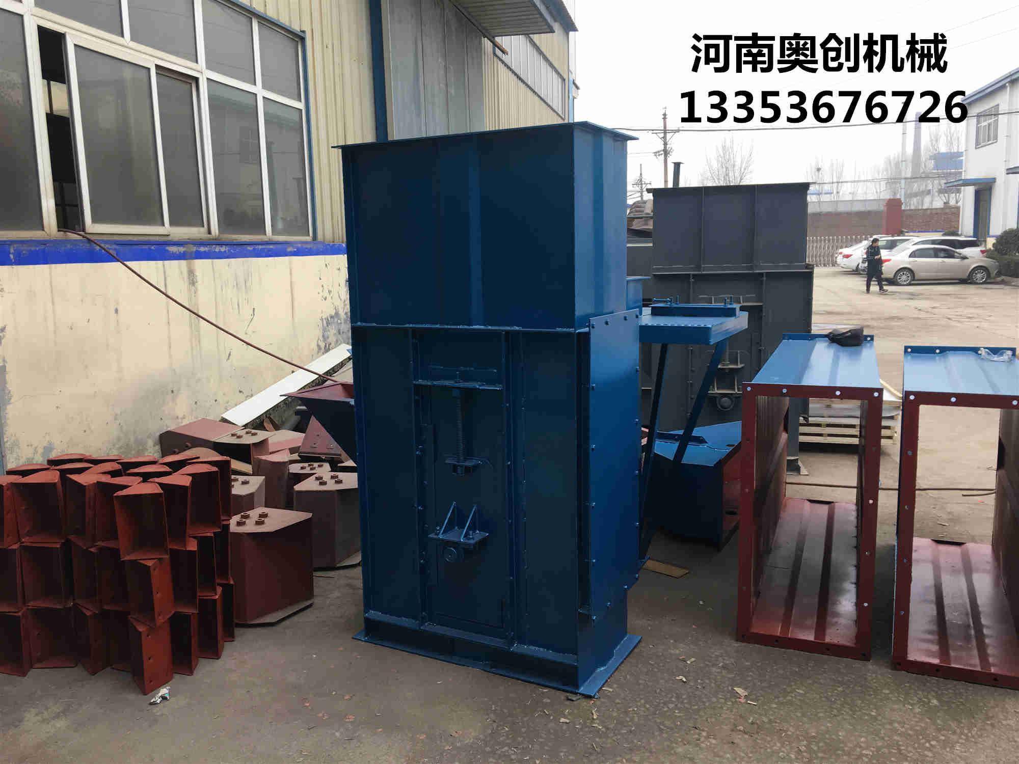 皮帶鬥（dòu）式提升機1