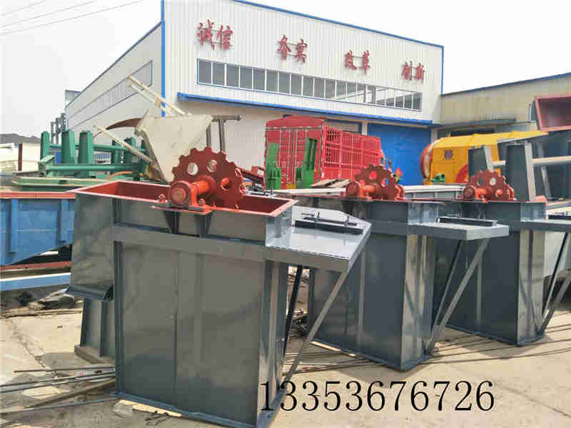 板鏈鬥提機