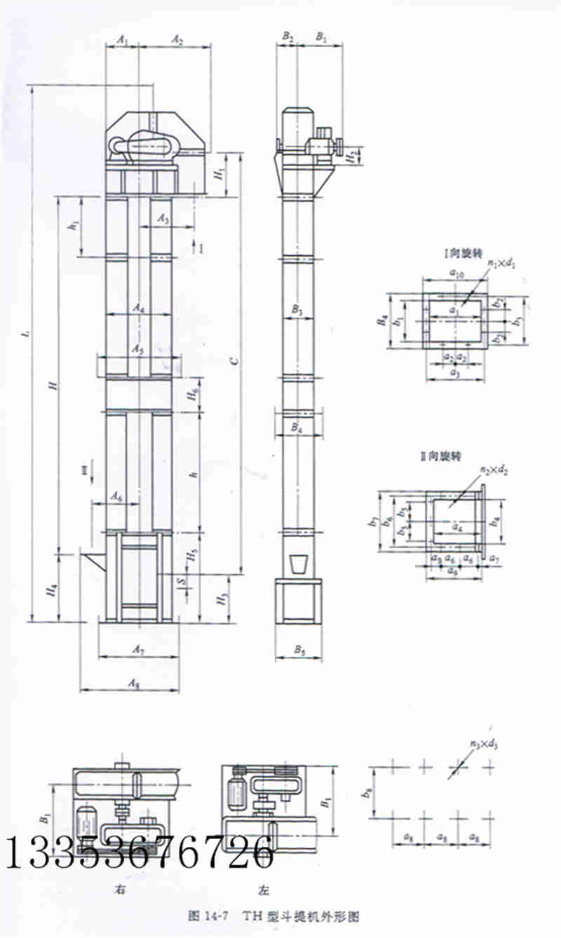 提升機（jī）圖紙