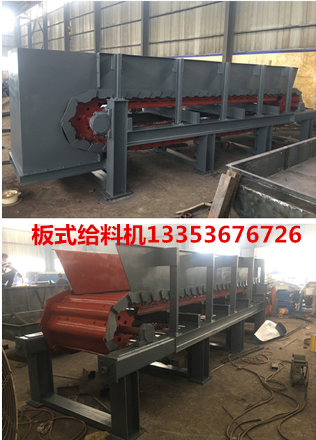 香蕉影视鏈（liàn）板式輸送（sòng）機