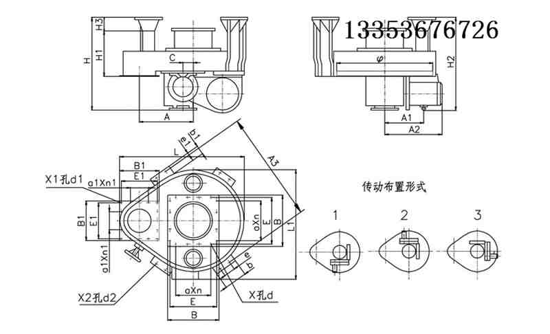 圓盤（pán）給料機圖紙