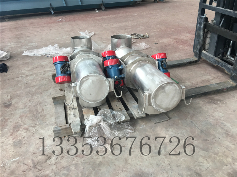 無軸管式振動（dòng）給料機