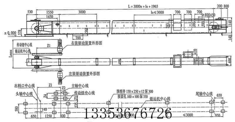 刮板機結（jié）構圖