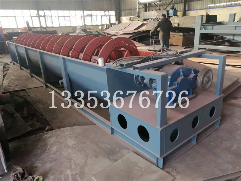 直徑1000mm螺旋洗（xǐ）砂機