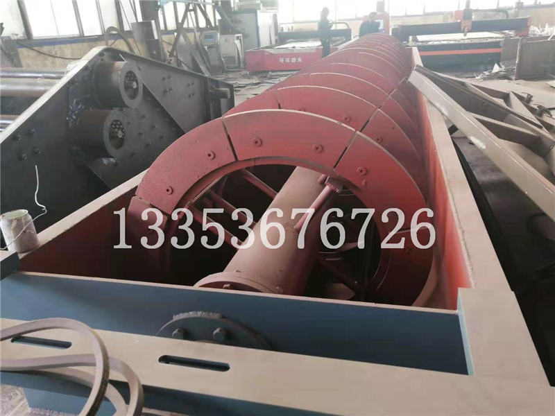 螺旋（xuán）洗（xǐ）砂機
