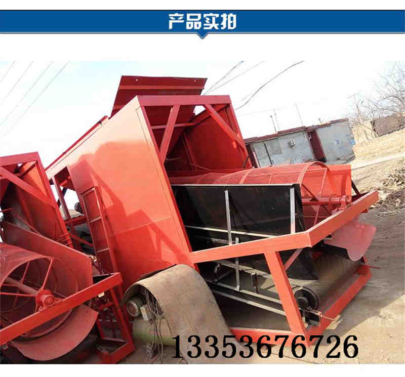 滾筒篩土機-小型滾筒（tǒng）篩土機生產廠家