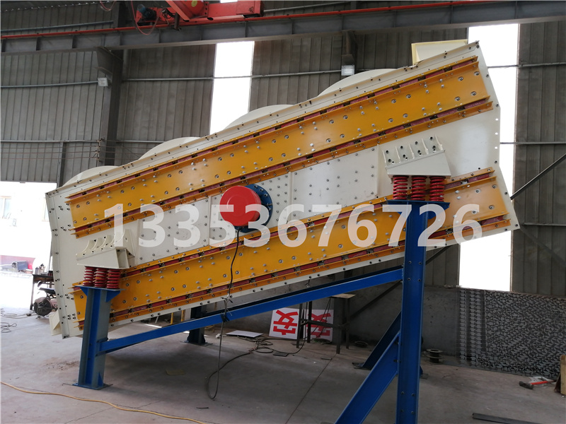 青石尾礦（kuàng）砂沸騰（téng）篩（shāi）分機