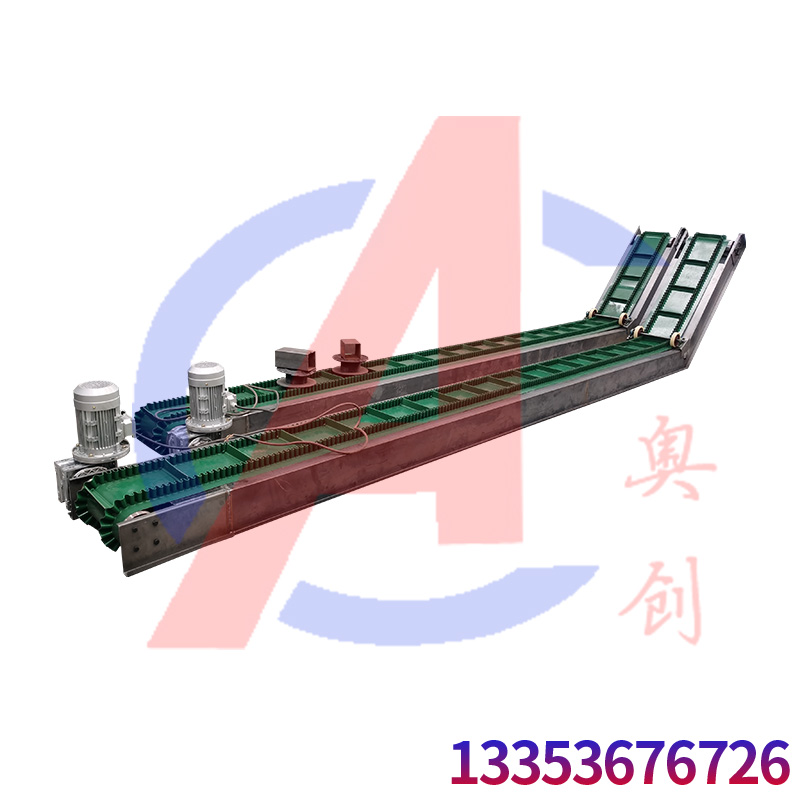 生物質（zhì）顆粒大傾角皮帶輸送機