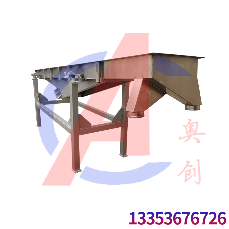 中藥飲片使用直線振動篩（shāi）去除（chú）雜質