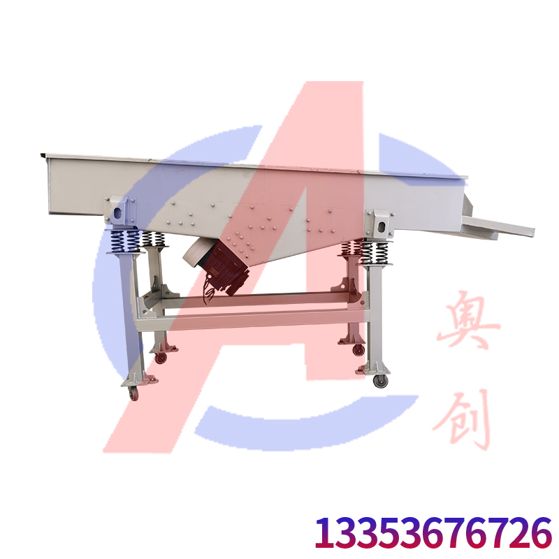 粗粒（lì）海（hǎi）鹽直線振動篩分