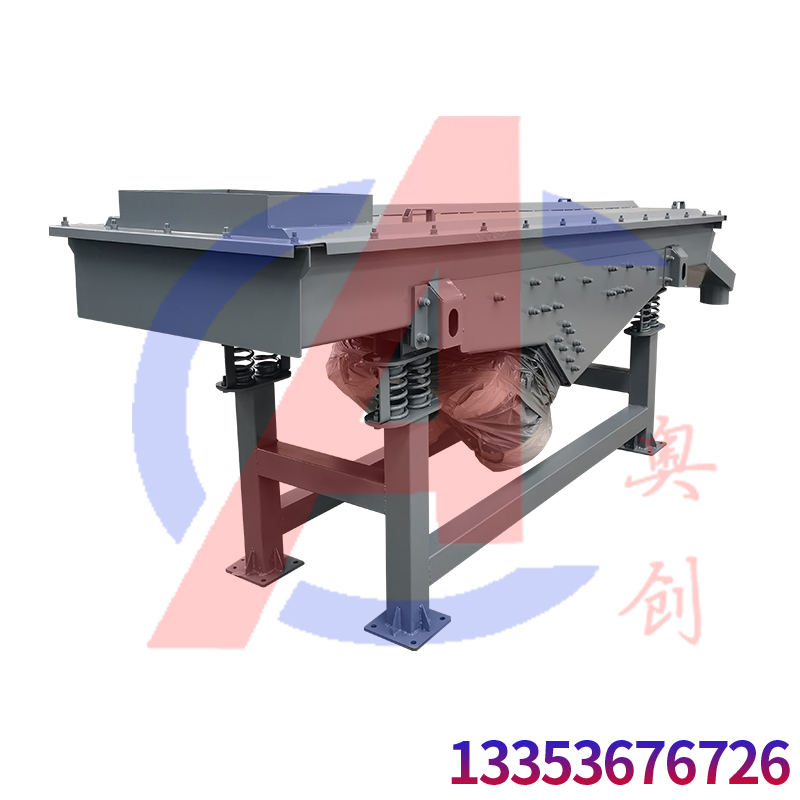 玻璃粉（fěn）使用直線振（zhèn）動（dòng）篩篩分分級