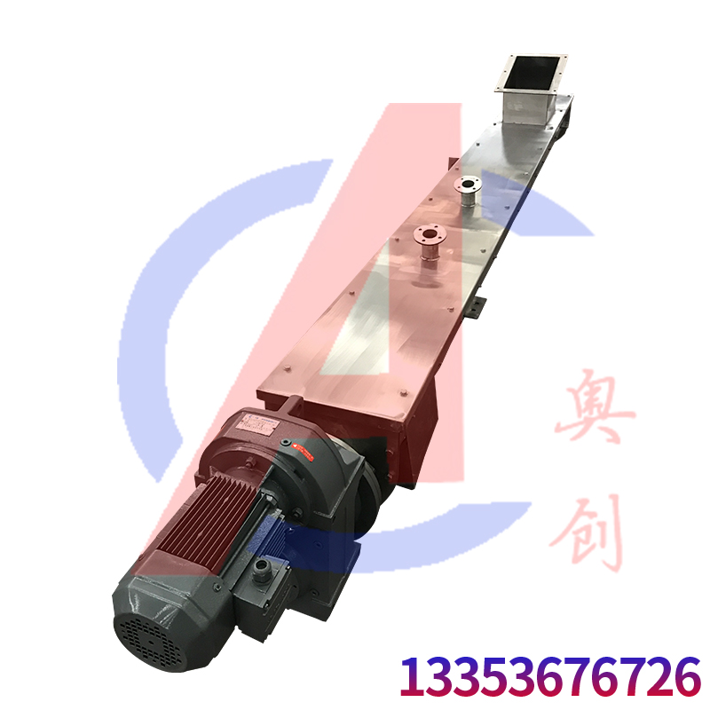 U型不鏽鋼螺旋粉末輸送機
